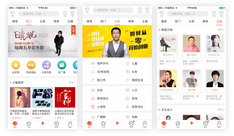 这样才能学到东西！UI设计师该如何正确地“把玩”APP？