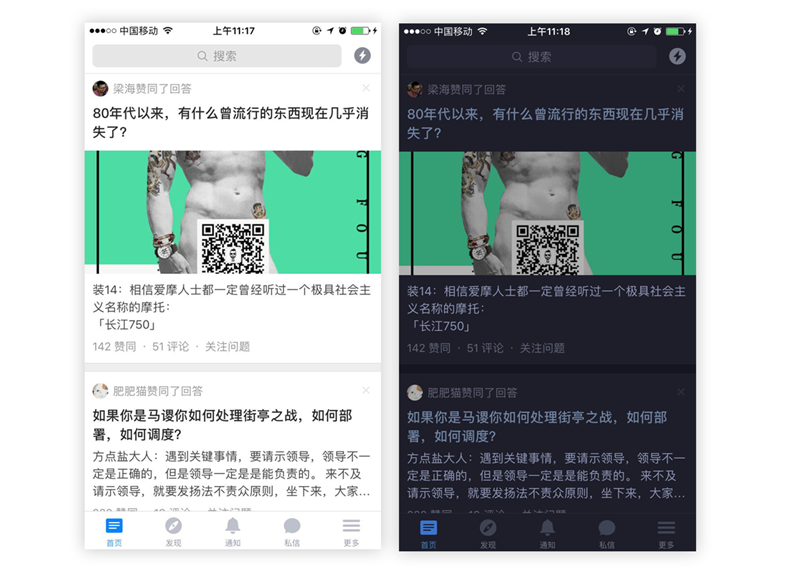 这样才能学到东西！UI设计师该如何正确地“把玩”APP？