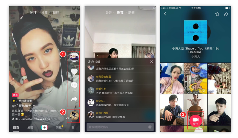 这样才能学到东西！UI设计师该如何正确地“把玩”APP？