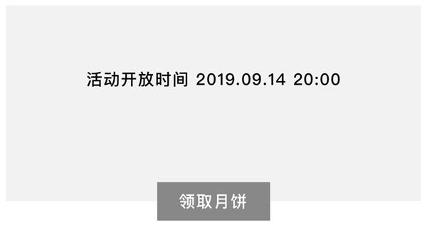 用一篇超全面的文章，详解「按钮」的禁用状态