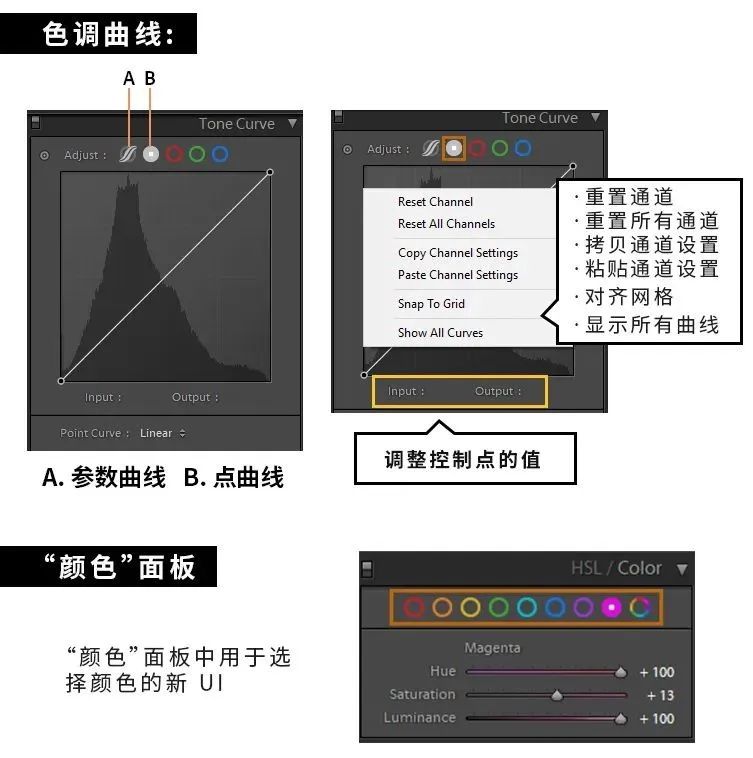 Adobe 2020全家桶更新全解读，设计师直呼：也太智能了吧！