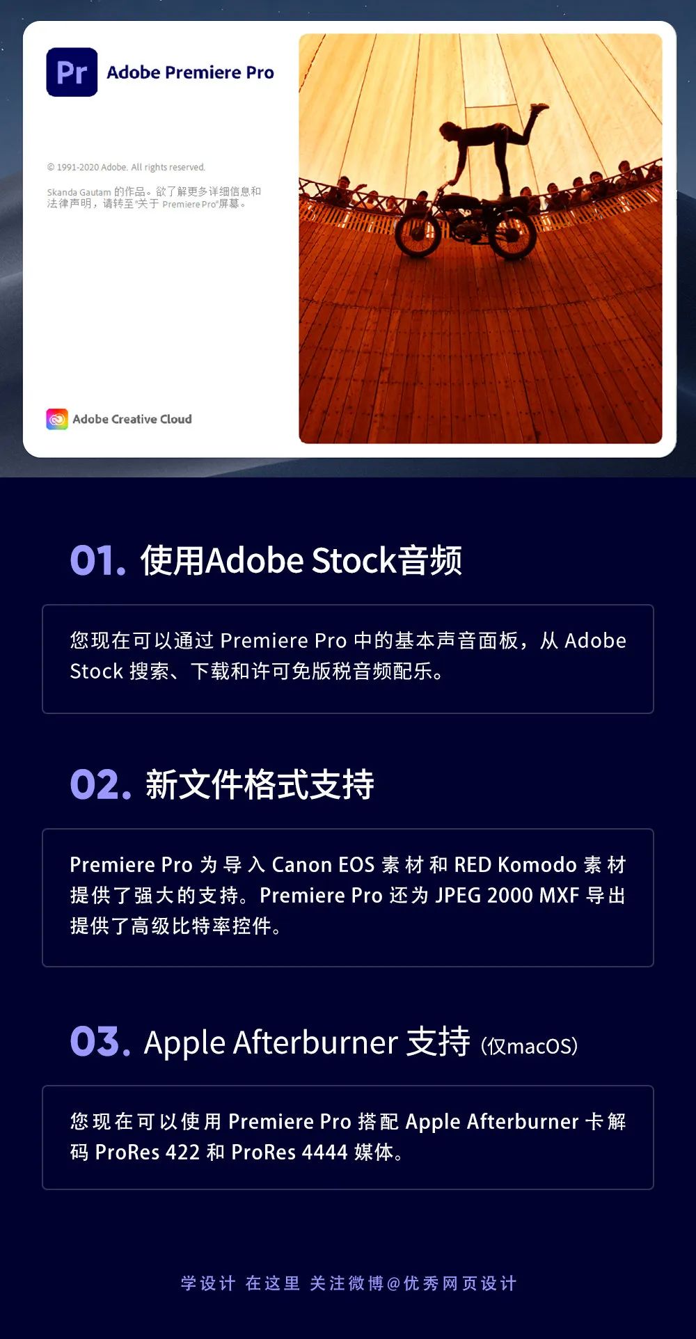 Adobe 2020全家桶更新全解读，设计师直呼：也太智能了吧！