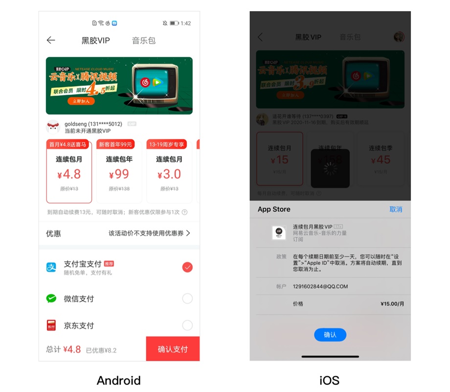 Android和iOS有哪些设计差异点？来看高手总结的7个不同！