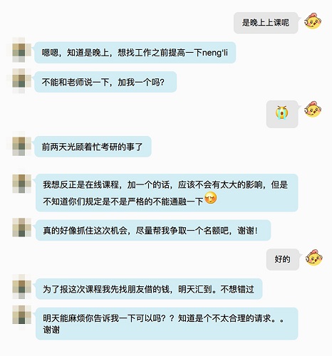 那些酷炫的UI动效是怎么做的？让他来教你