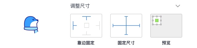 用一篇干货，帮你完全掌握 Sketch 动态布局