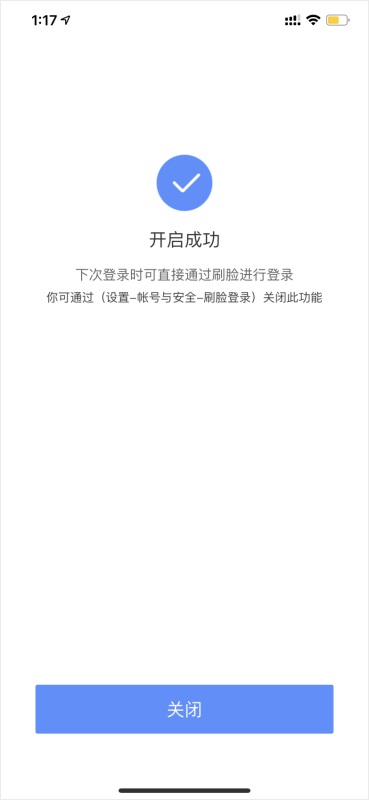 按钮位置如何合理设计？我总结了这6个方面！