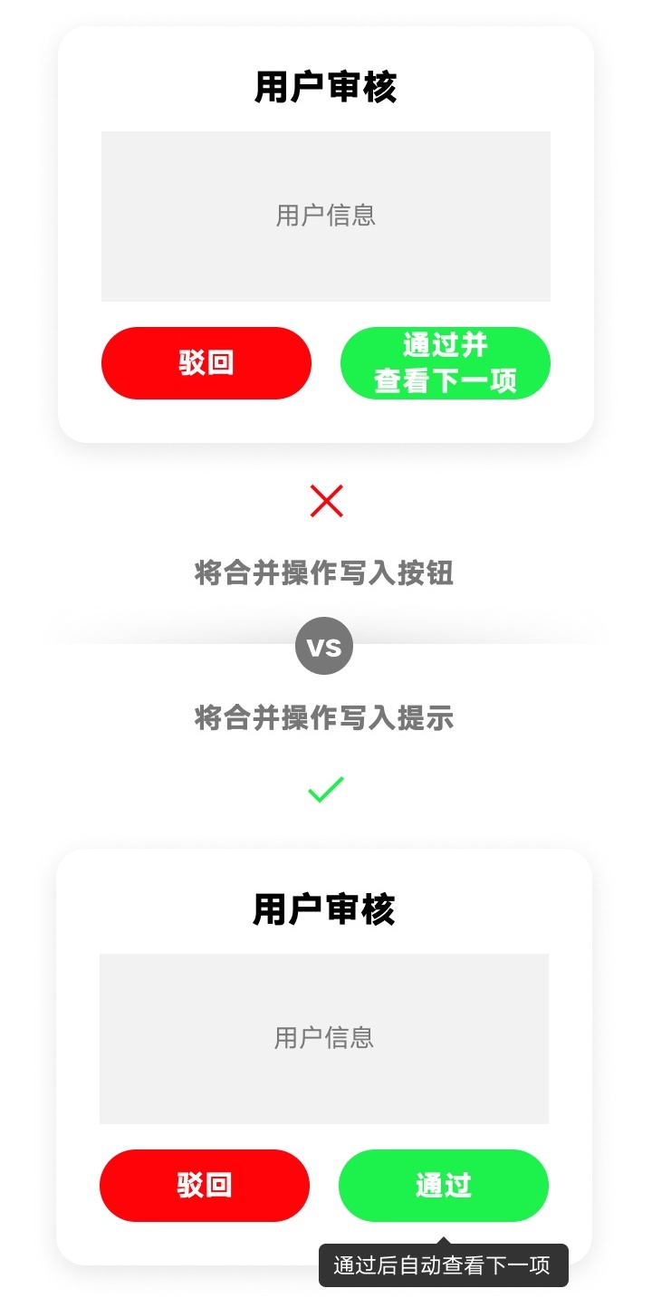 你发现没？确定按钮正慢慢消失......