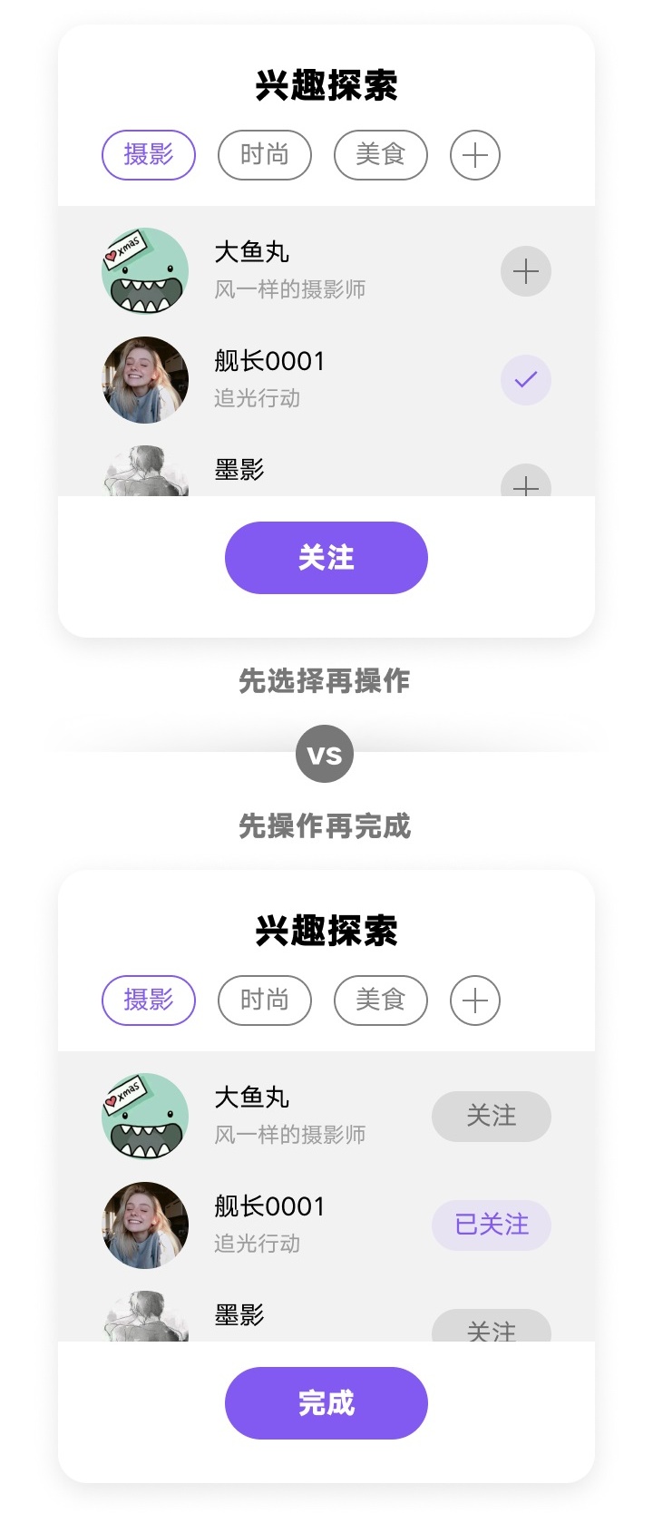 你发现没？确定按钮正慢慢消失......