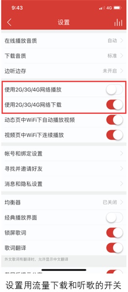 超全面的 App 网络相关设计总结