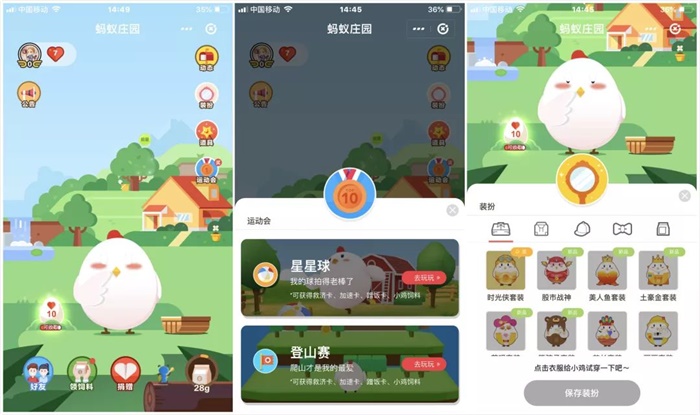 让你沉迷学习的那些 APP，都是怎么做到的？