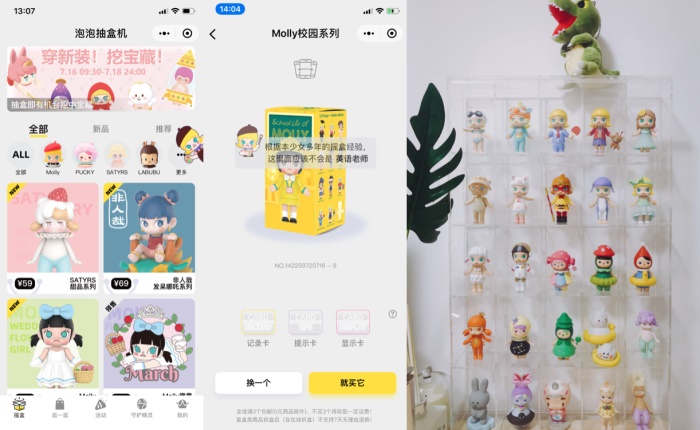 让你沉迷学习的那些 APP，都是怎么做到的？