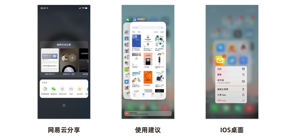 超多案例！APP 弹窗类型总结