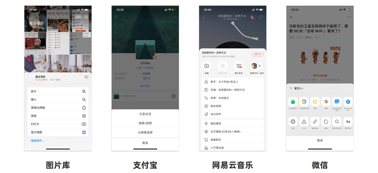 超多案例！APP 弹窗类型总结