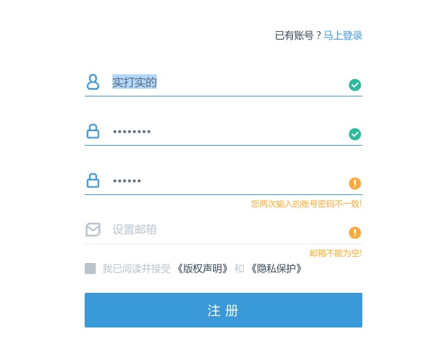 春节专题！App 设计系列之提示的概念和设计要点