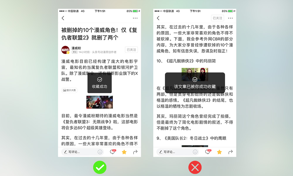 春节专题！App 设计系列之提示的概念和设计要点