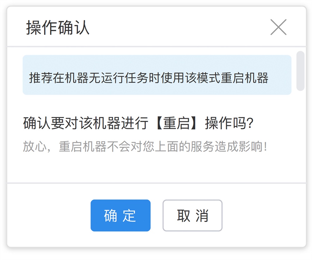 如何打造具有安全感的后台产品体验？来看阿里设计师的总结！