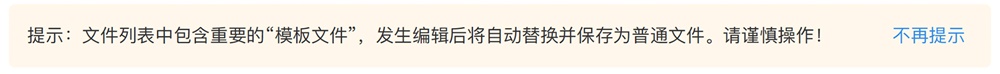 如何打造具有安全感的后台产品体验？来看阿里设计师的总结！