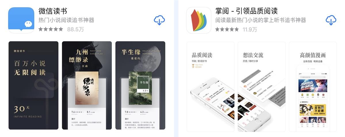 为什么同样的产品设计，别人的下载量是你的三倍？