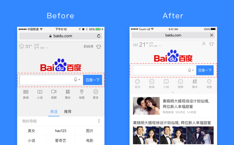 uisdc-baidu-201661220-(5)