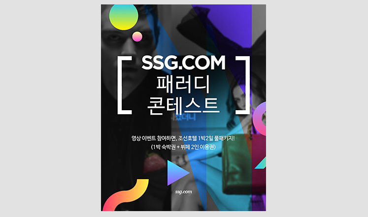 uisdc-banner-201611206