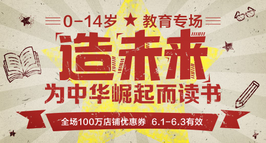 福利干货！搞定电商标题设计的6个奥秘都在这里了！