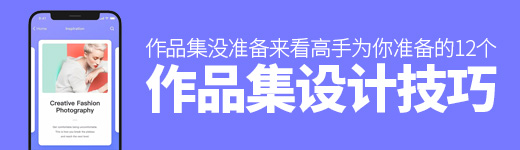 年终盘点系列！2018年有哪些不看后悔的设计干货？