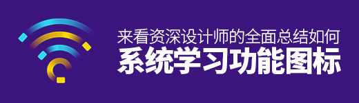 年终盘点系列！2018年有哪些不看后悔的设计干货？