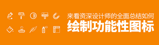 年终盘点系列！2018年有哪些不看后悔的设计干货？