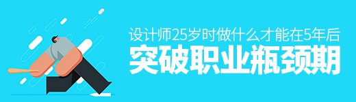 年终盘点系列！2018年有哪些不看后悔的设计干货？