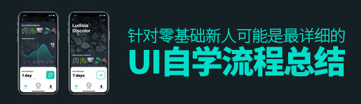 年终盘点系列！2018年有哪些不看后悔的设计干货？