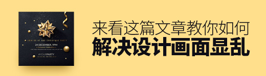 年终盘点系列！2018年有哪些不看后悔的设计干货？