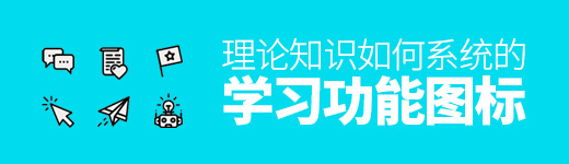 年终盘点系列！2018年有哪些不看后悔的设计干货？