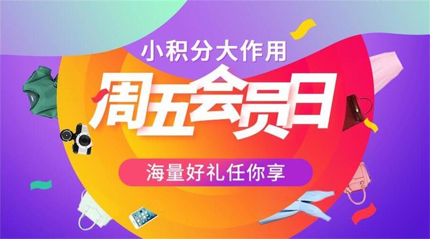 5个实操改稿案例，教你做出高质量的Banner设计！