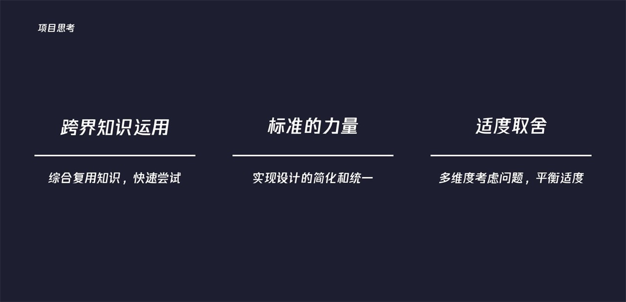 用腾讯的实战案例，帮你了解大厂的完整设计流程