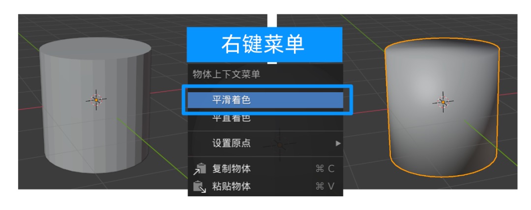 3D神器Blender教程来了！从入门到跨过门槛