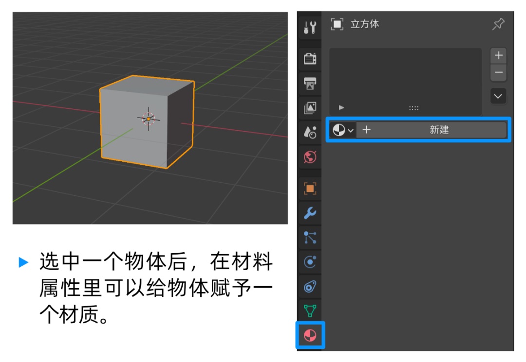 3D神器Blender教程来了！从入门到跨过门槛