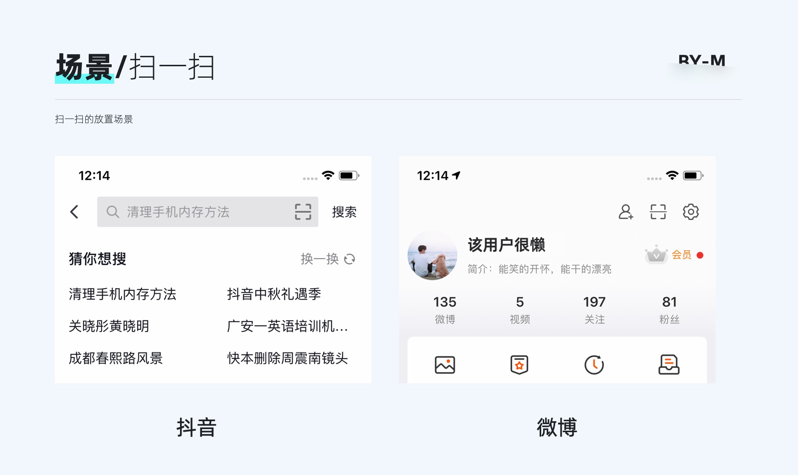 8000+干货！B端设计师要懂的信息架构