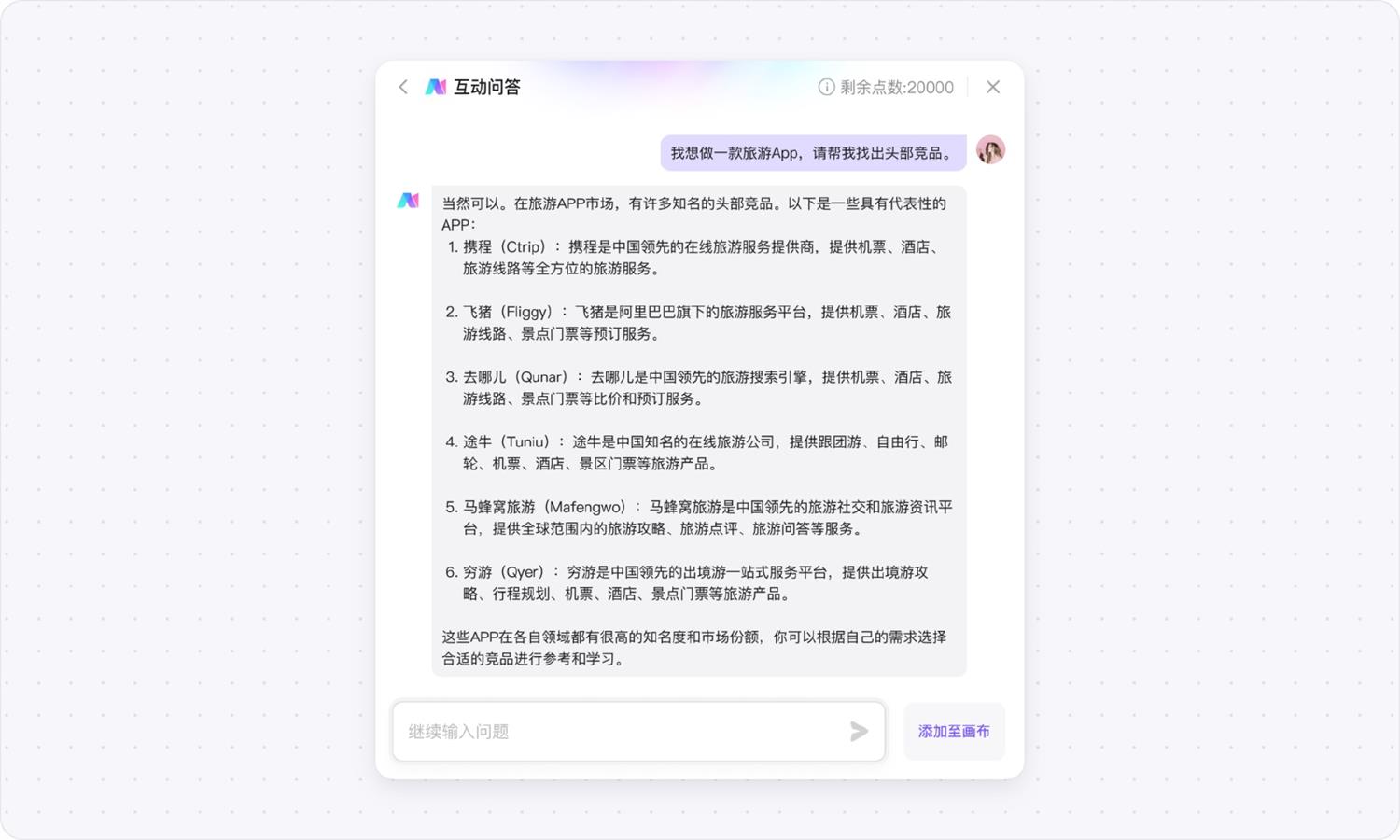 资深设计师如何用白板提高2倍效率？我总结了8个方面！