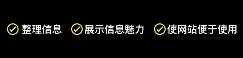 用一篇特别全面的教程，帮新手掌握网页设计基础知识