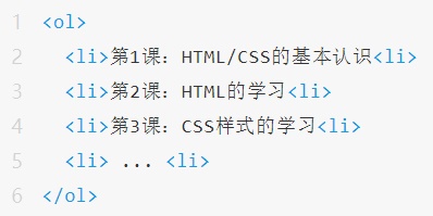 设计师需要了解的 HTML 基础疾速入门指南