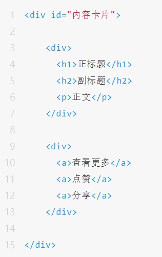 设计师需要了解的 HTML 基础疾速入门指南