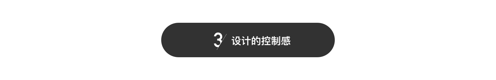 超多案例！14个提升用户体验的心理学实用技巧