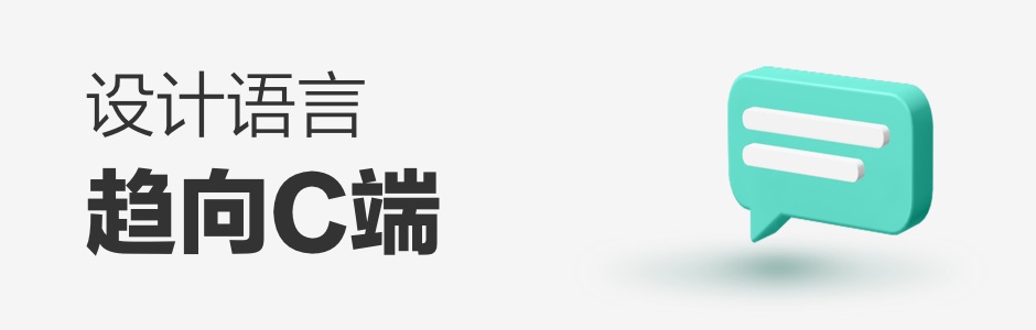 感觉B端设计没什么发挥空间，现在要转做B端吗？