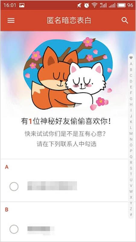 设计师口袋心理学系列指南（二）：好奇心