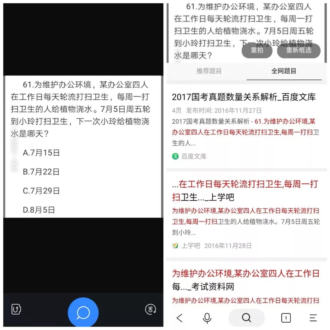 被疯狂吐槽的百度，也有5款鲜为人知的良心产品