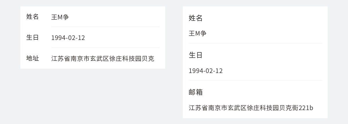 用一篇超全面的文章，帮你掌握「表单设计」知识点