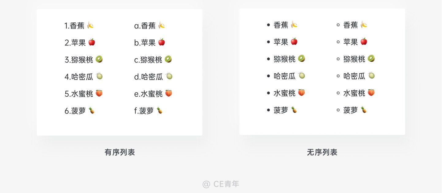 万字干货！超全面的B端设计指南：表格篇（上）