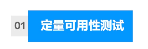 新人如何做好用户研究？我总结了4个关键知识点！