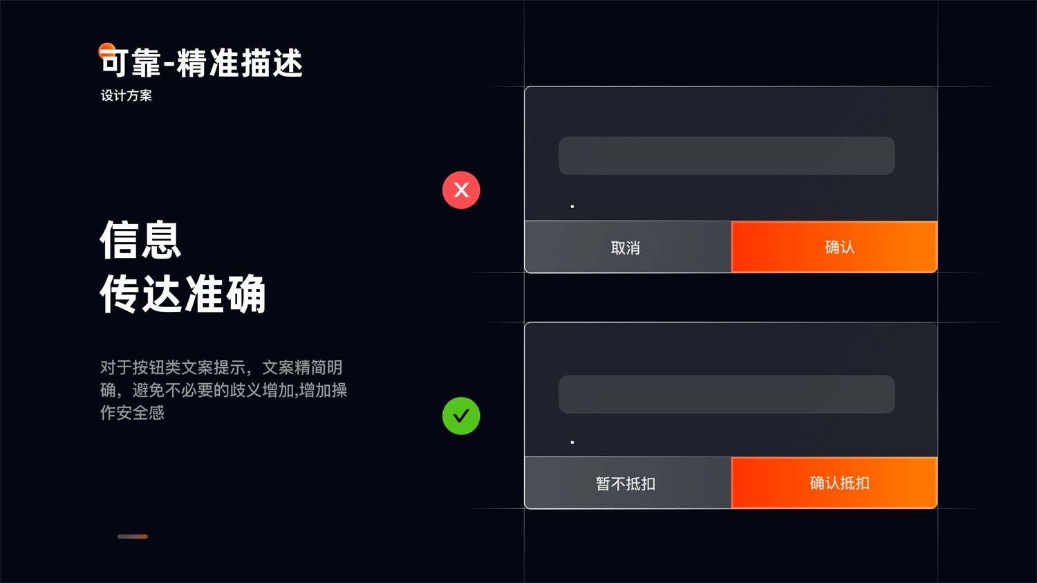 B 端案例实战！雅座收银 POS 产品升级完整复盘