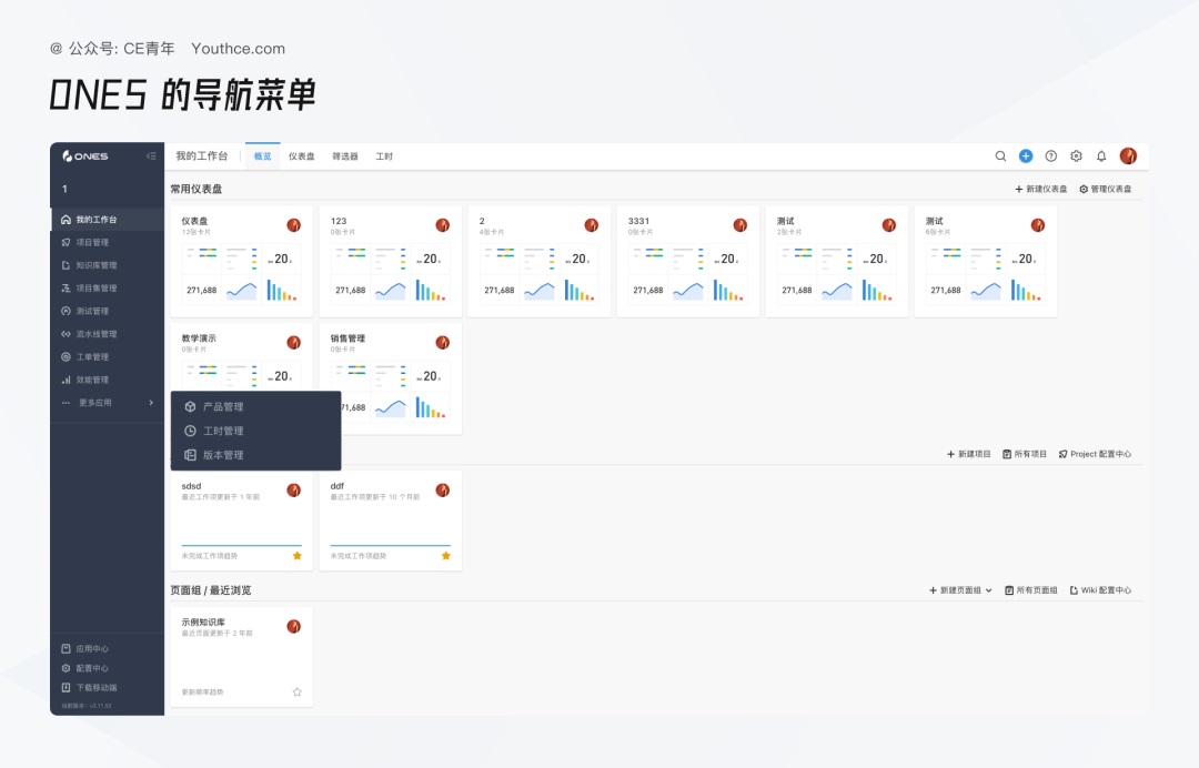 4000字干货！超多案例的B端设计指南：导航（一）